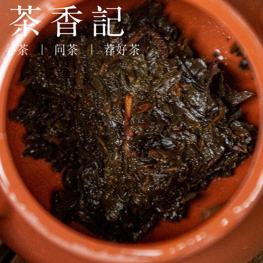 茶香记 青云观千两茶010 安化黑茶 纯料老千两 传统工艺 香气丰富 温和醇柔 商品图4