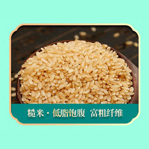 绿帝-自然优谷A礼盒 商品图9