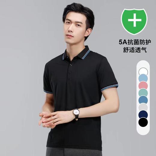 寺木轻奢夏季POLO衫 商品图2