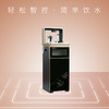 桑乐（SANGLE）茶吧机CBJ-XZ2 商品缩略图0