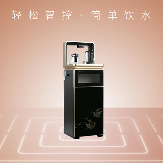 桑乐（SANGLE）茶吧机CBJ-XZ2 商品图0