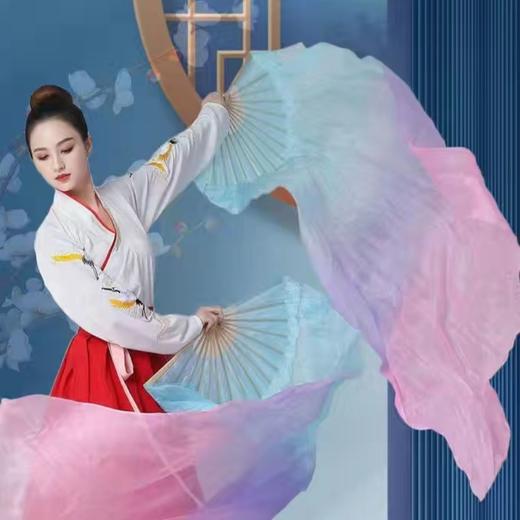 跳舞扇梦幻彩色、加长浅色渐变长绸扇古典舞广场舞 商品图4
