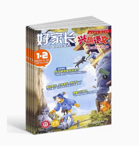 全国优秀作文选兴趣语文（原：好家长兴趣语文） 1-2年级 / 3-6年级 全年12期  杂志订阅 2026年4月起订  商品图4