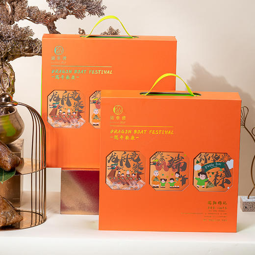【锦华】端阳锦礼粽子礼盒1180g 商品图1