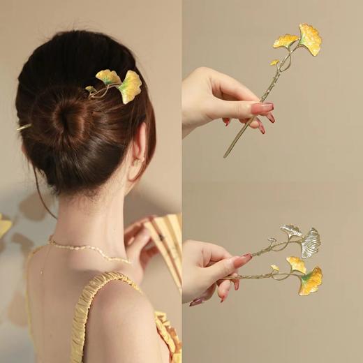 中国风气质银杏叶发簪高级感丸子头发饰古风优雅盘发簪子 商品图0
