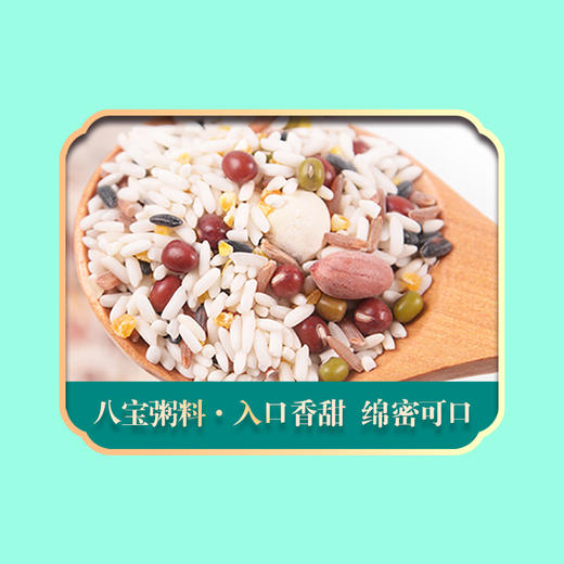 绿帝-五谷膳品礼盒 商品图4