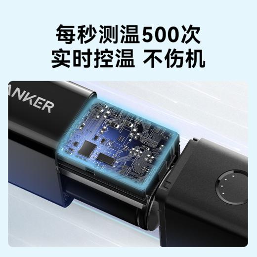 【热销】Anker安克30W能量棒Pro升级款二合一超极充大功率移动电源适用于苹果14手机iphone13/12多功能小巧便携充电宝 A1634 商品图7