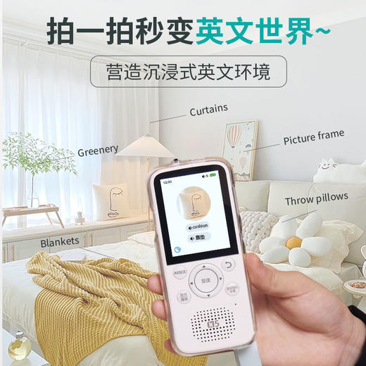 倾听者智能WIFI复读机K5 商品图1