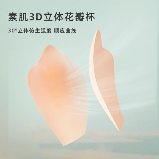 素肌良品无痕美背内衣薄款蕾丝文胸无钢圈性感奶罩三角杯法式胸罩MX217-FX 商品图3