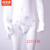 棉果果莫代尔男童三角平角内裤M214430422366/22367/22368/22369/22370/22371/22374/22375、M215430420247 商品缩略图1
