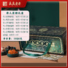 真真老老传人匠粽礼盒1.92千克 商品缩略图2
