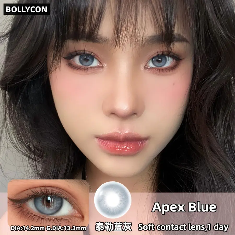 BOLLYCON美瞳 日抛隐形眼镜 泰勒蓝灰14.2mm 1盒/10片 左右度数不同 需2盒