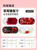 【侨都】3.4.草莓软糖SOE  商品缩略图1