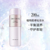 【保税仓发货】COSME DECORTE 黛珂植物韵律 保湿调理化妆水200毫升+乳液清爽/滋润200毫升 补水保湿 商品缩略图6