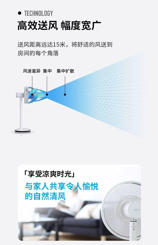 顺风包邮到家！BALMUDA巴慕达日本原装进口台立两用果岭自然风电风扇！适合老人孩子👶🏻风柔和，重现大自然的徐徐清风！全国联保！ 商品图2
