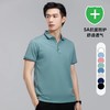 寺木轻奢夏季POLO衫 商品缩略图3