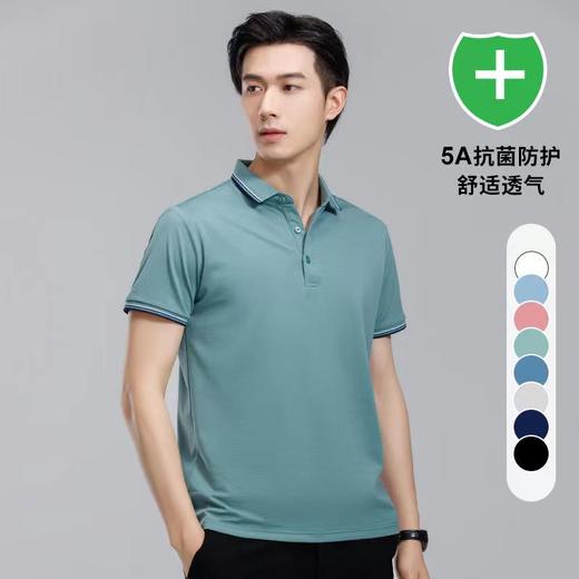 寺木轻奢夏季POLO衫 商品图3