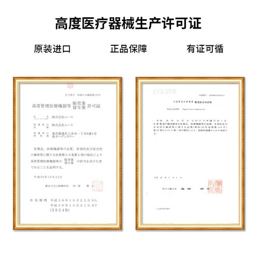 【日抛】Larme海外进口非离子美瞳自然彩色隐形近视眼镜日抛20片 商品图5