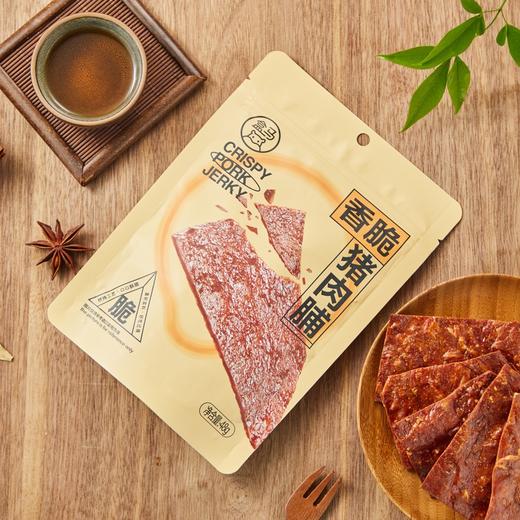 盒马 香脆猪肉脯48g 商品图4