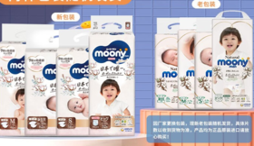 尤妮佳自然系列纸尿裤 拉拉裤