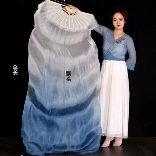 水墨古典舞长绸扇中国风加长灰蓝长绸扇渐变仿真丝古风舞蹈 商品图5