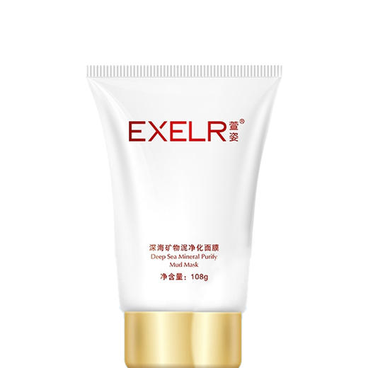 萱姿 深海矿物泥净化面膜108g 补水保湿 清爽控油面膜 商品图1