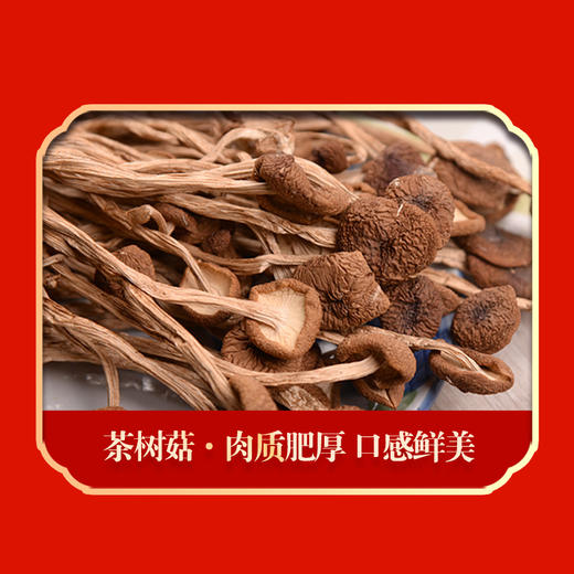 绿帝-颂心意礼盒890g 商品图8