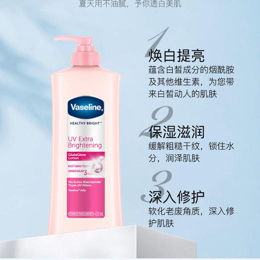 【保税仓】凡士林烟酰胺美白身体乳液 400ml 商品图1