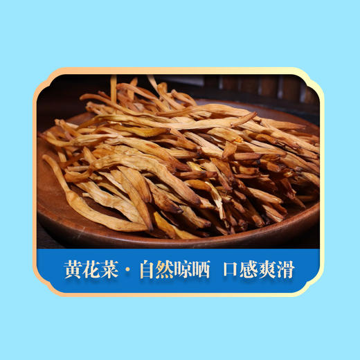 绿帝-山海甄选礼盒 商品图13