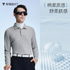 拇指白小T高端经典长袖POLO衫至简舒感系列 商品缩略图1