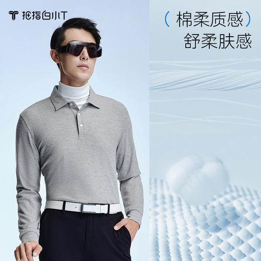 拇指白小T高端经典长袖POLO衫至简舒感系列 商品图1