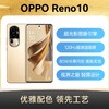 OPPO Reno10 全网通5G版 灿烂金 12GB+256GB 商品缩略图0