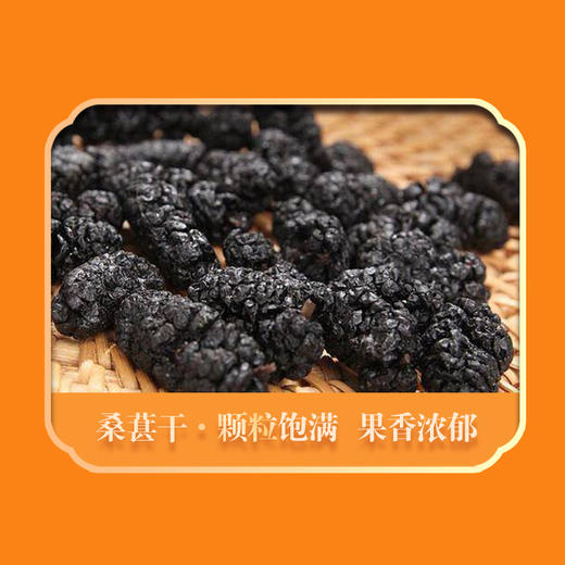 绿帝-黄精牛蒡枸杞茶礼盒288g 商品图2