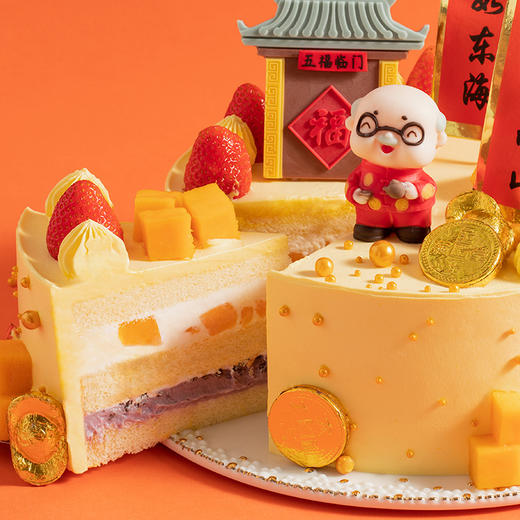 福寿盈门 | 幸福西饼 商品图3