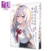【中商原版】轻小说 不时轻声地以俄语遮羞的邻座艾莉同学 5 特装版 灿灿SUN ももこ 台版轻小说 角川出版 商品缩略图2