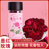 云南【墨红玫瑰 16g/罐】冻干锁鲜 重瓣红玫瑰  原生原色，清香馥郁 商品缩略图0