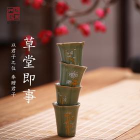 杜甫草堂 君子之仪小酒杯创意陶瓷小茶杯国风迷你小茶杯送长辈