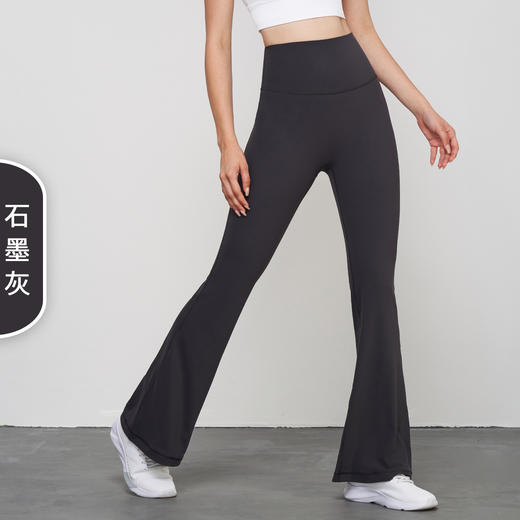 【3~5天发货】跃牌【美度空间】系列莱卡裸感阔腿无尺码瑜伽喇叭裤 ADCK1524 商品图7