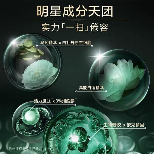 佰草集 太极肌源修护焕颜面膜10颗 商品图1