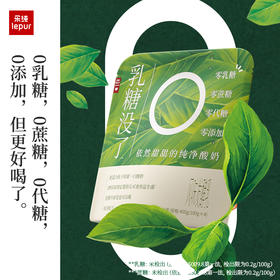 宝宝酸奶乐纯乳糖没了益生菌酸奶0乳糖低温100g