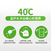 荔健-好及施蛋白粉400g/罐 蓝帽子保健食品 蛋白质含量80% 进口乳清蛋白 商品缩略图7