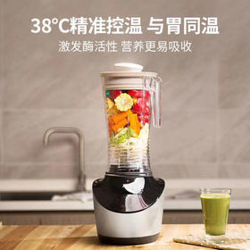 智能冷热破壁料理机 | S7多功能家用 蔬果汁沙冰DIY 熬煮豆浆 磨粉辅食蒸煮 祈和