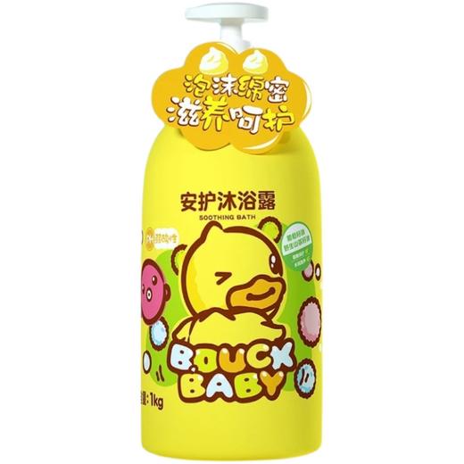 【新老包装随机】B.Duck Baby小黄鸭儿童宝宝滋养山茶油樱花安护沐浴露1kg （27年11月） 商品图3