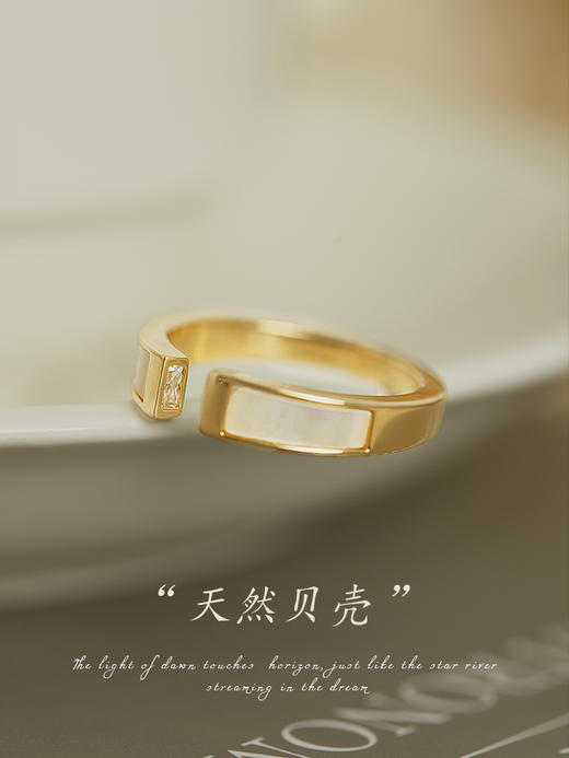 Oflye潮流饰品 轻奢贝壳戒指女新款小众设计食指戒精致开口戒指环潮 商品图1