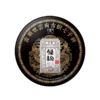 2024头春茶吉顺号黑票曼松普洱茶生茶饼357克 商品缩略图5