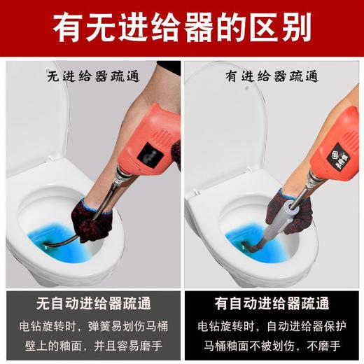 【不用再花钱疏通下水道啦】下水道疏通神器电动管道疏通器家用厕所马桶厨房堵塞弹簧工具 商品图5