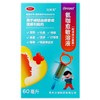 泛维克 氨咖愈敏溶液 60ml*1瓶 商品缩略图0