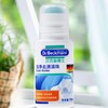 贝克曼洁净去渍滚珠 75ml 商品缩略图1