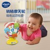 伟易达欢乐摩天轮婴幼儿宝宝益智早教玩具 音乐灯光6-18个月TX-WYD-165918 商品缩略图3