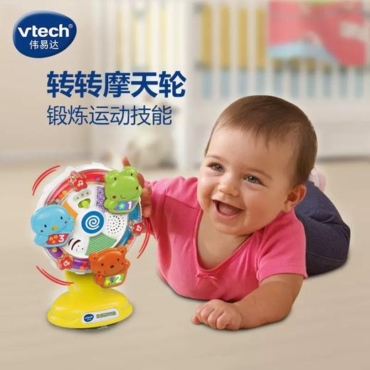 伟易达欢乐摩天轮婴幼儿宝宝益智早教玩具 音乐灯光6-18个月TX-WYD-165918 商品图3